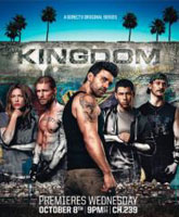 Смотреть Онлайн Королевство 2 сезон / Kingdom season 2 [2015]